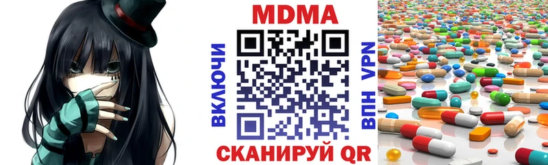 MDMA Molly  гидра tor  Киров  что такое наркотик 
