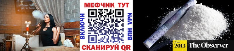 блэк спрут ТОР  Киров  МЯУ-МЯУ VHQ 
