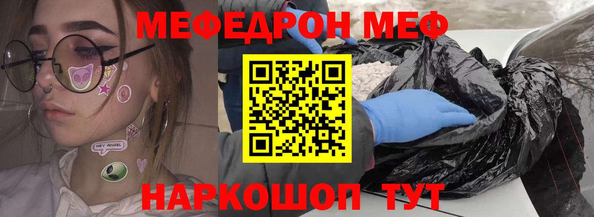 Ketamine  МЕТ  Вход с VPN  Где купить наркотики?  Alpha-PVP  Кодеин  Бошки Шишки  COCAIN  Киров  Гашиш  Мяу-Мяу  Гарик 