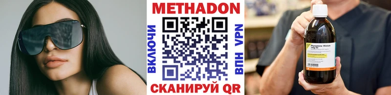 купить наркотики сайты ОМГ ОМГ ONION МЕТАДОН мёд Киров