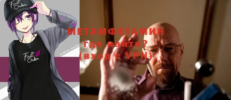 МЕТАМФЕТАМИН Декстрометамфетамин 99.9%  Киров 