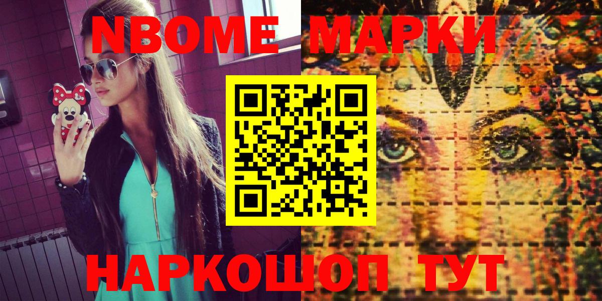 Наркотические марки 1,5мг  Киров  Наркотические марки 1,5мг 