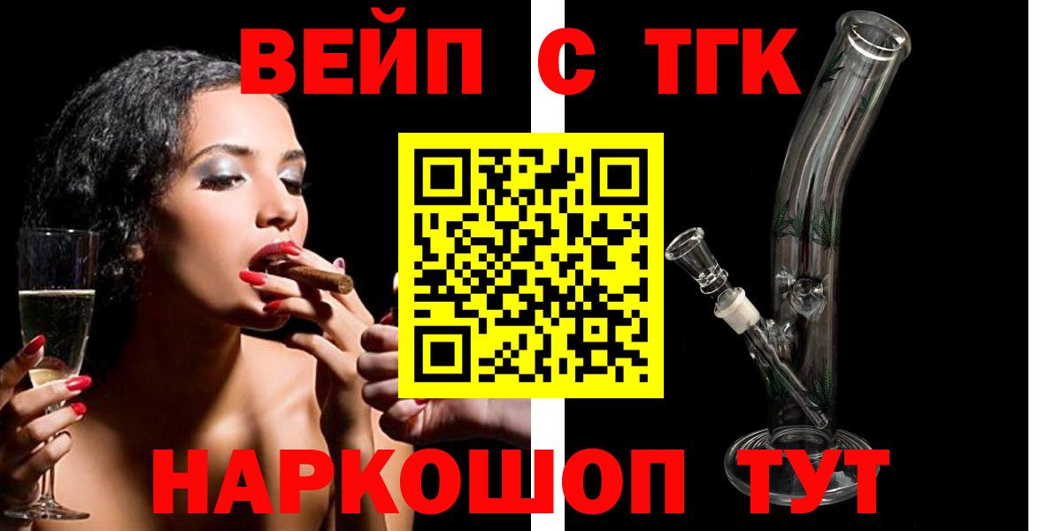 купить наркотики сайты  Дистиллят ТГК Wax  Вход с VPN  Киров  ТГК гашишное масло 