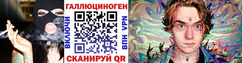 Галлюциногенные грибы мицелий  блэк спрут рабочий сайт  Киров  цены наркотик 