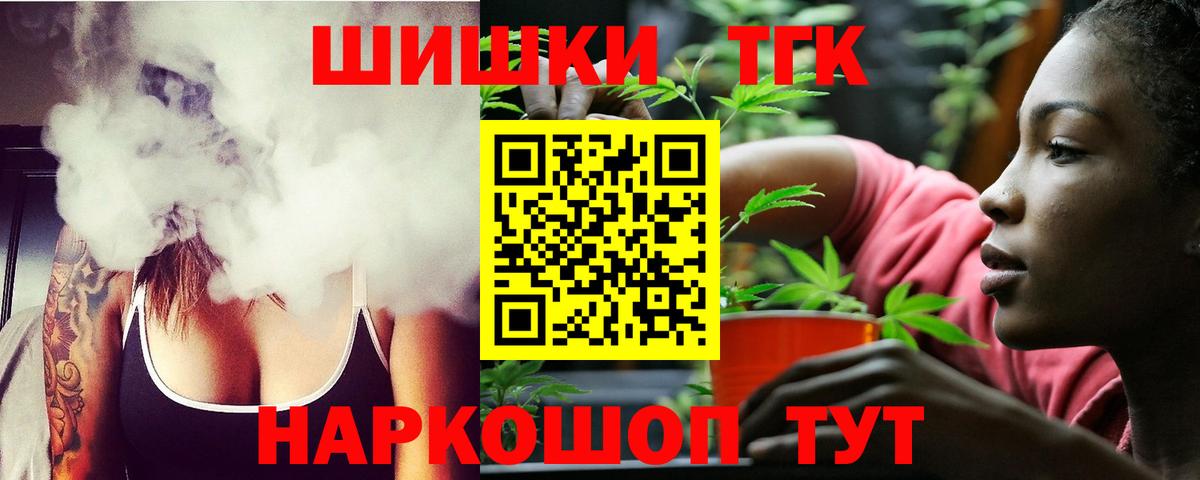 Бошки Шишки OG Kush Киров