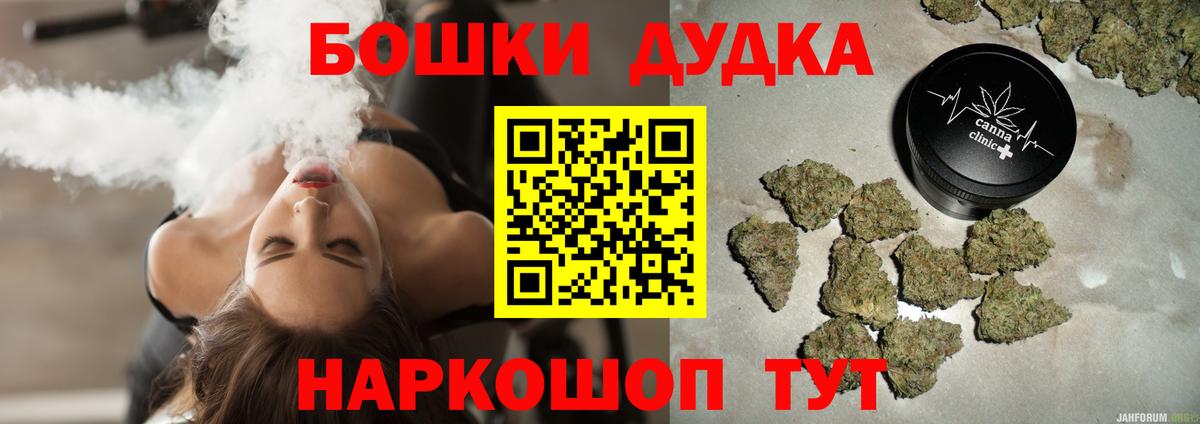 Каннабис Amnesia  Киров  Бошки Шишки OG Kush  Бошки Шишки гибрид 