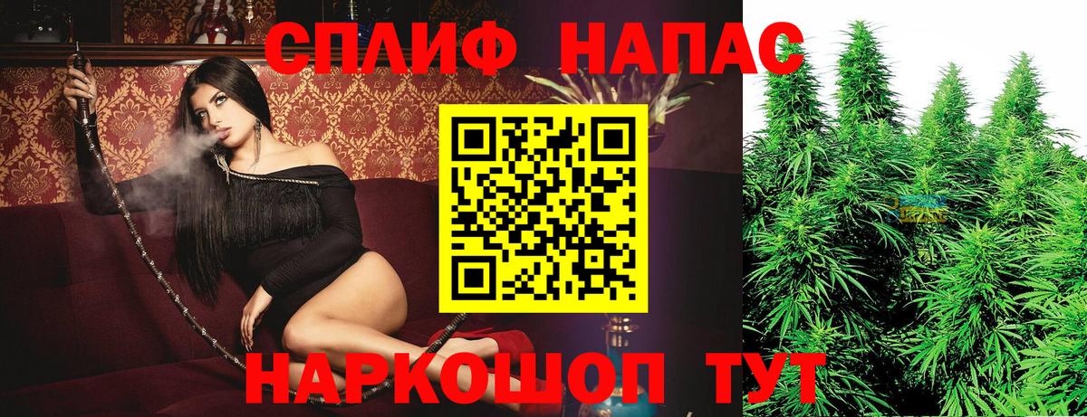 Марихуана SATIVA & INDICA  Конопля ГИДРОПОН  Каннабис OG Kush  Киров  Вход с VPN  Марихуана White Widow 